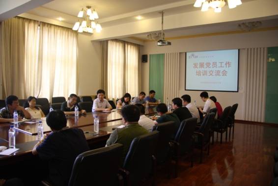 说明: J:\发展党员工作培训\照片\IMG_0303.jpg