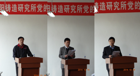 说明: E:\2014年工作\组宣处工作\群众路线教育实践活动\照片\总结会\群众路线教育活动总结会20141014\DSC05837.JPG,说明: E:\2014年工作\组宣处工作\群众路线教育实践活动\照片\总结会\群众路线教育活动总结会20141014\DSC05830.JPG,说明: E:\2014年工作\组宣处工作\群众路线教育实践活动\照片\总结会\群众路线教育活动总结会20141014\DSC05826.JPG
