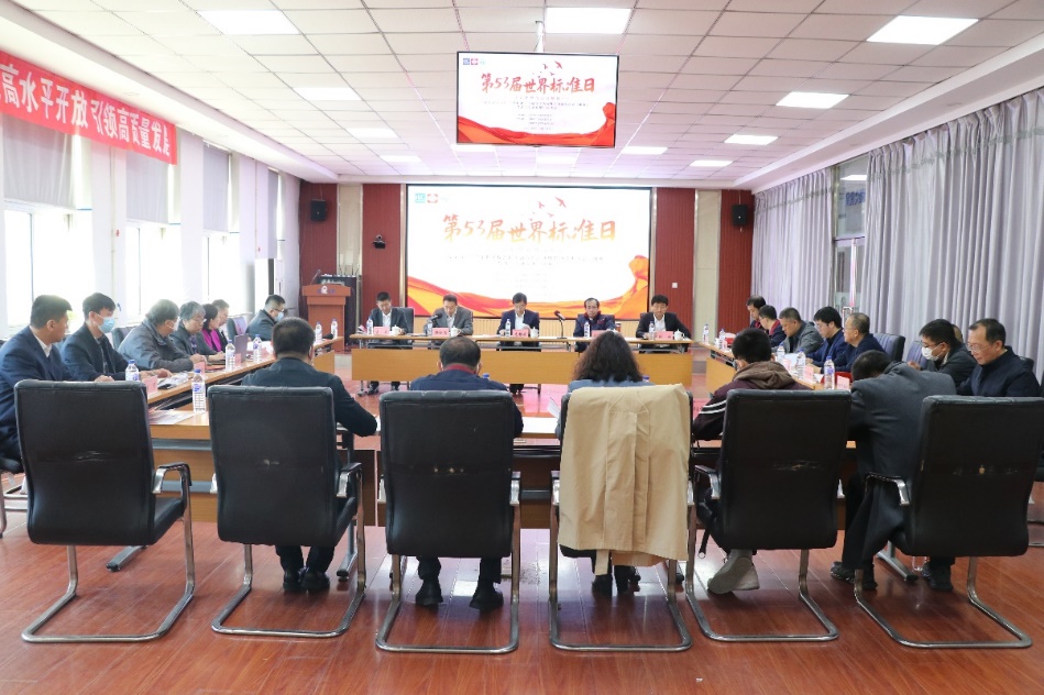 E:\质量论坛、年会\2022年10月11日_关于举办2022年辽宁省世界标准日宣传活动\照片\选用照片\会议现场.JPG