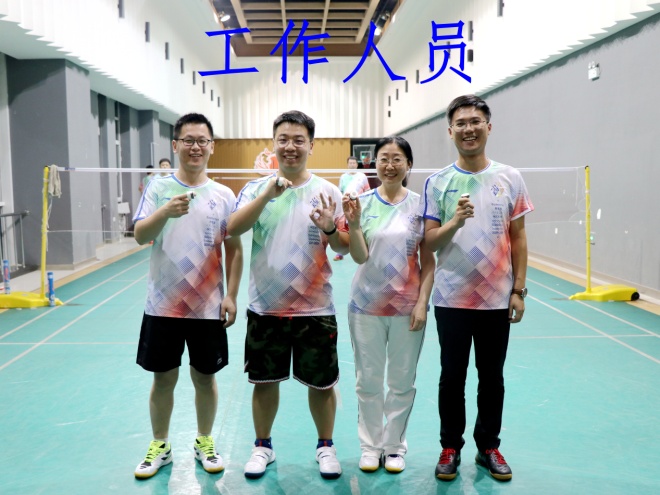 工作人员