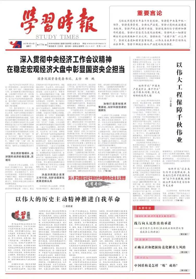 微信图片_20220119092407.jpg 微信图片_20220119092407.jpg